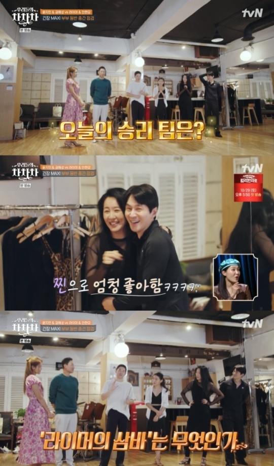 사진=tvN 방송 화면 캡쳐