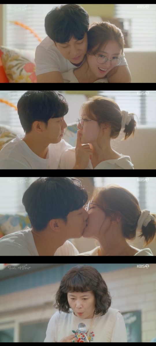 KBS2TV '법대로 사랑하라' 캡처