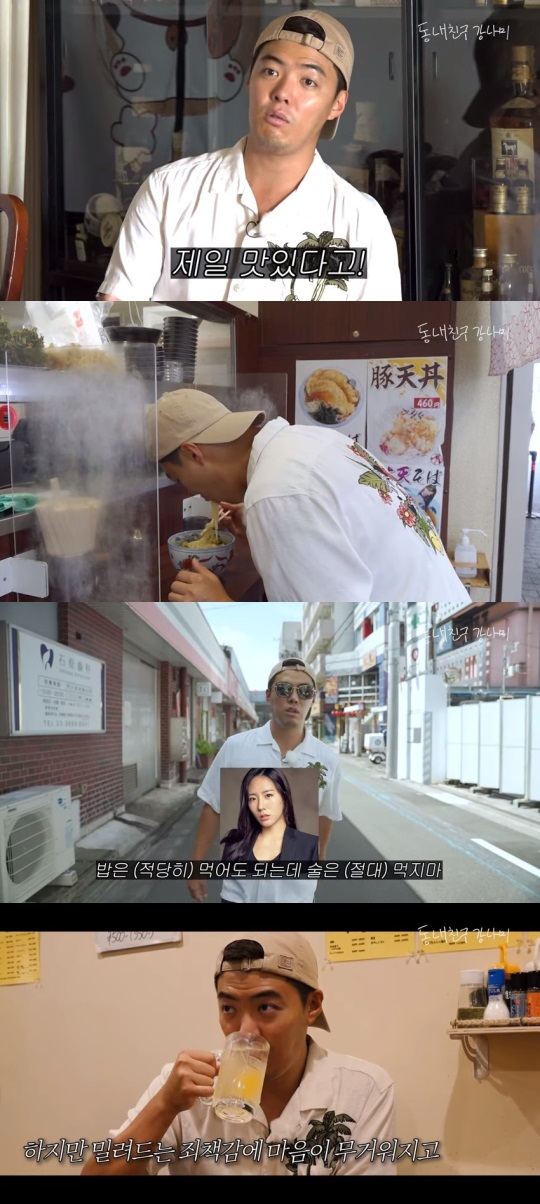 강남 유튜브 캡처