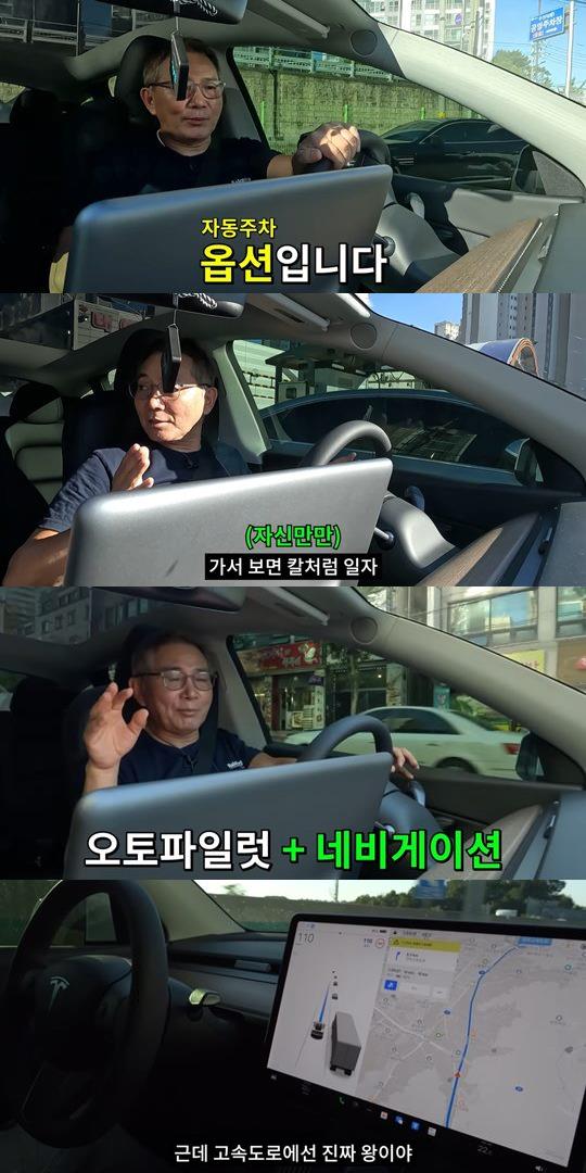 유튜브 캡쳐