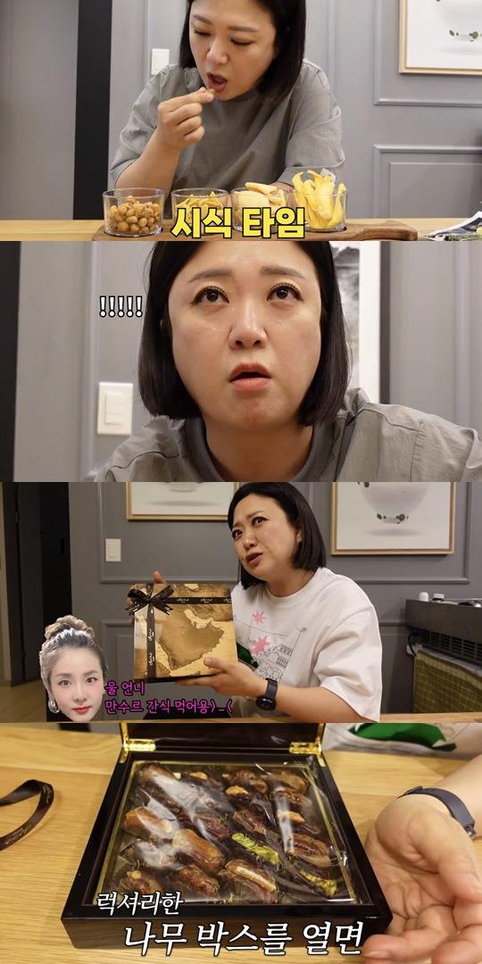 유튜브 캡쳐