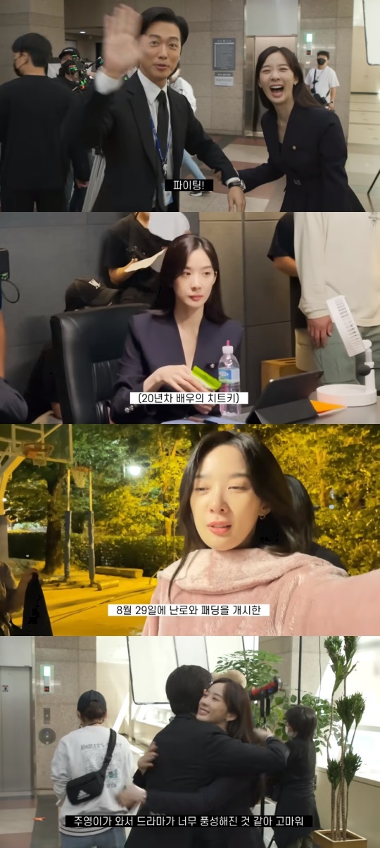 이청아 유튜브 캡처