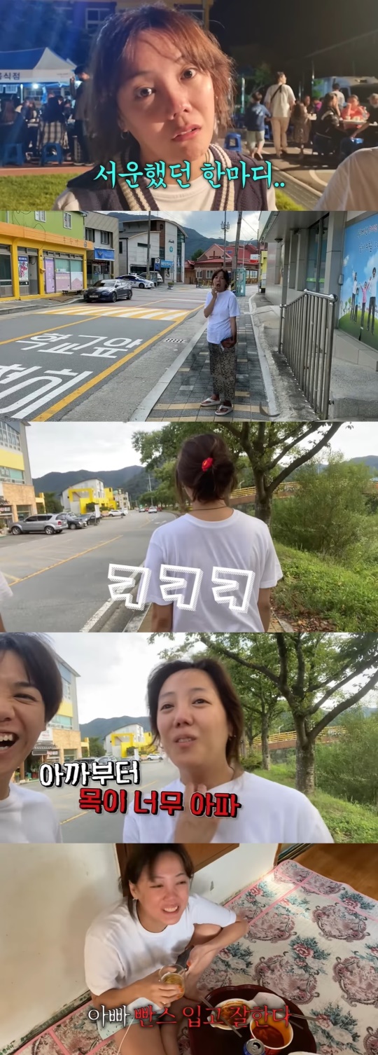 '방가네' 캡처