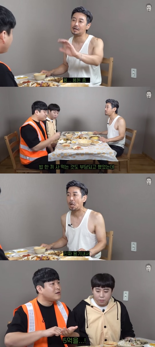 김대희 유튜브 캡처