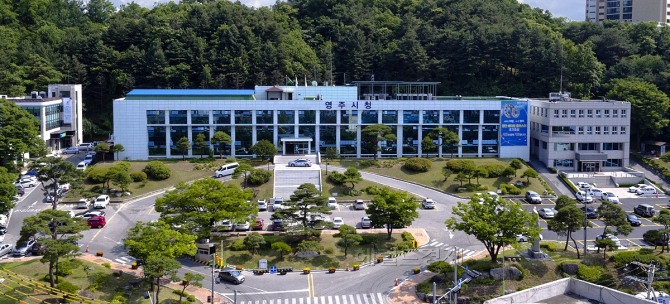 영주시청사 전겅(영주시 제공)