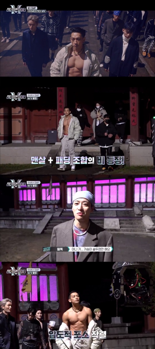 '스트릿 맨 파이터' 캡처