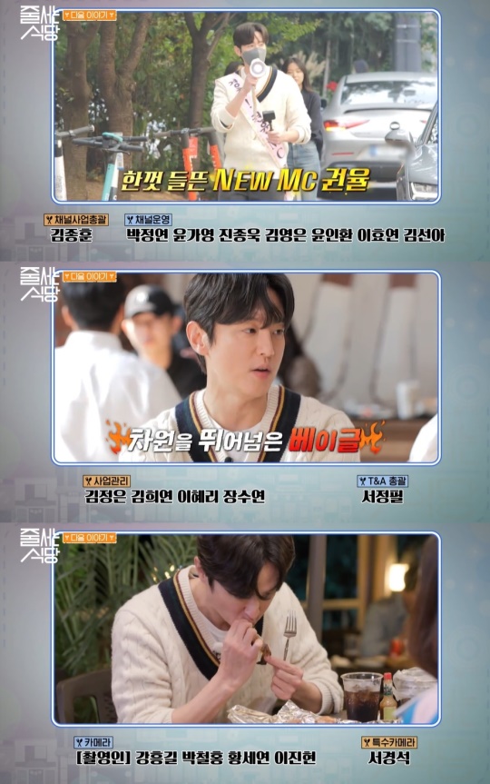 '줄 서는 식당' 예고편 캡처