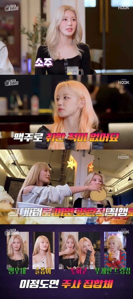 '술트리트 파이터2' 캡처