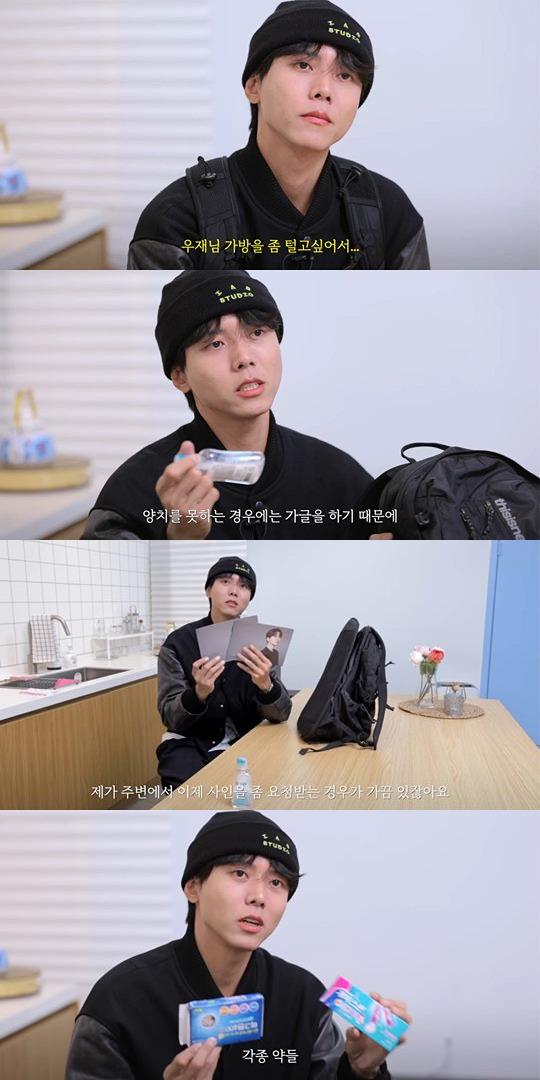 유튜브 캡쳐본