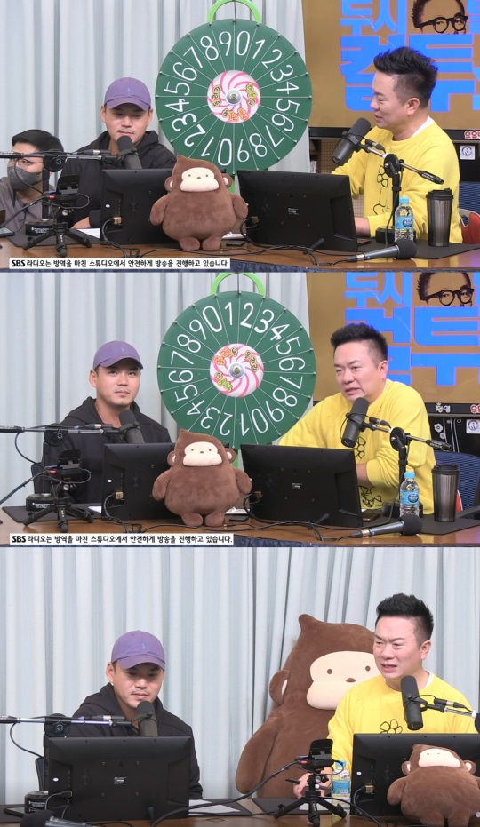 '두시탈출 컬투쇼' 캡처