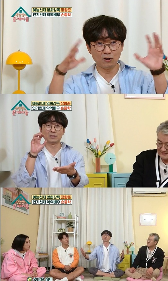 KBS2 '옥탑방의 문제아들' 캡처