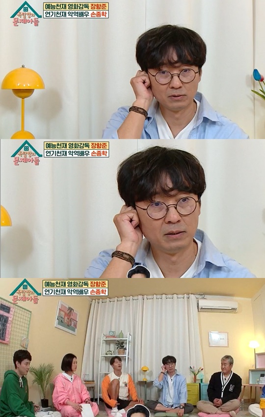 KBS2 '옥탑방의 문제아들' 캡처
