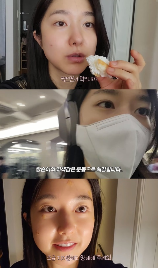 이혜성 유튜브 캡처