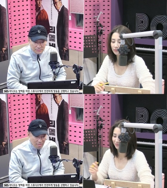 SBS 파워FM '박하선의 씨네타운' 캡처