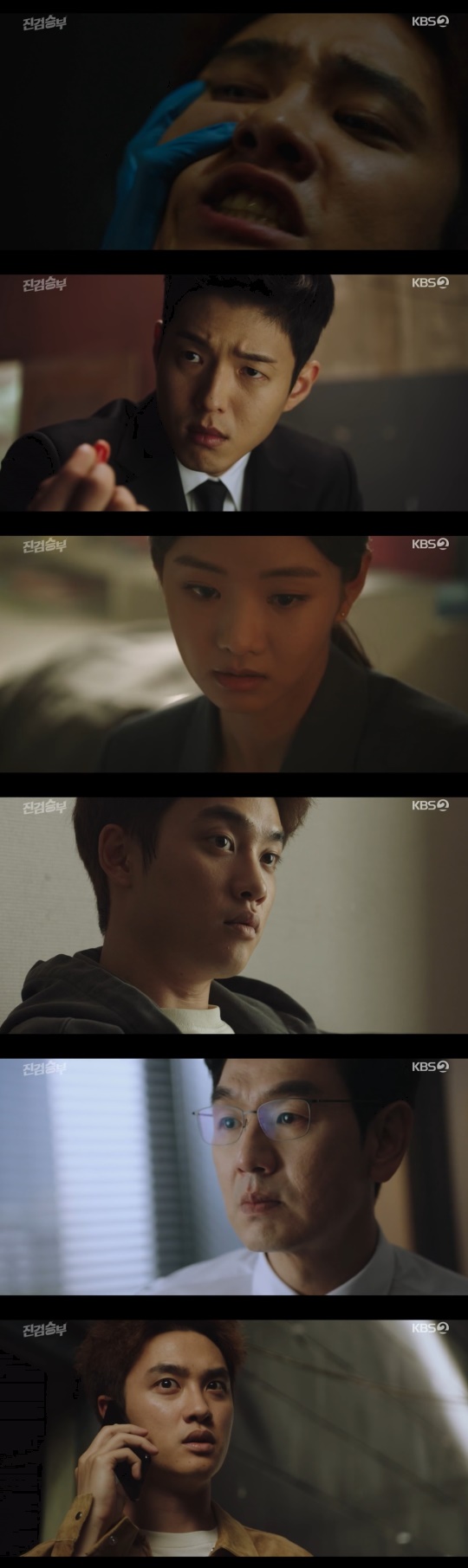 KBS2TV '진검승부' 캡처