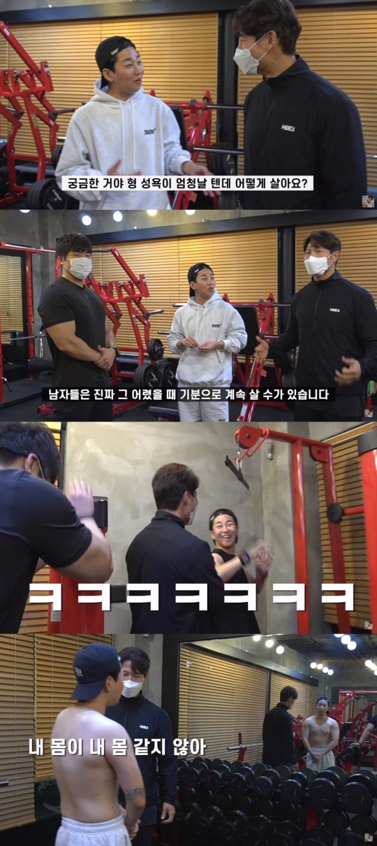 김종국 유튜브 캡처