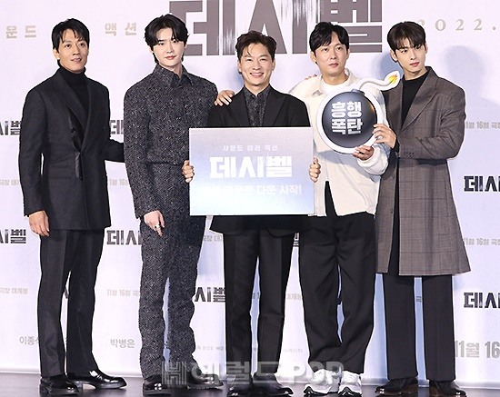 영화 '데시벨' 제작보고회/사진=민선유 기자