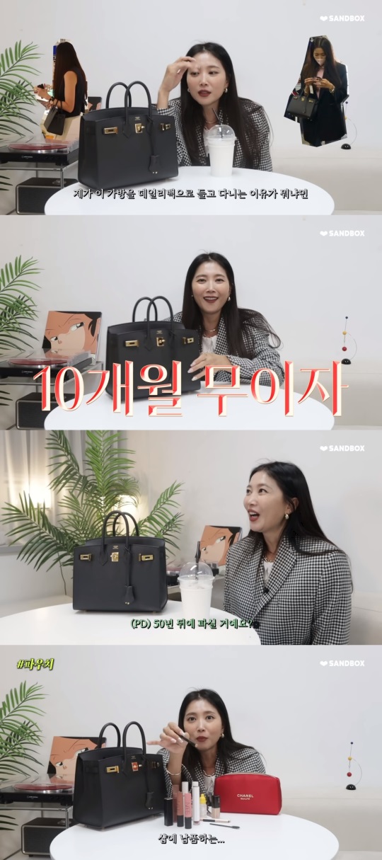 오윤아 유튜브 캡처