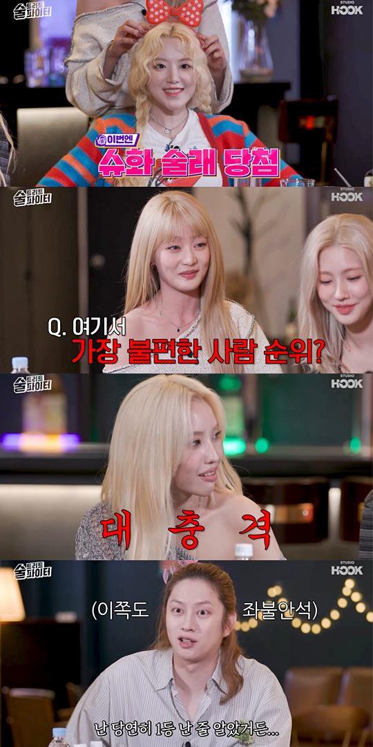 유튜브 캡쳐본