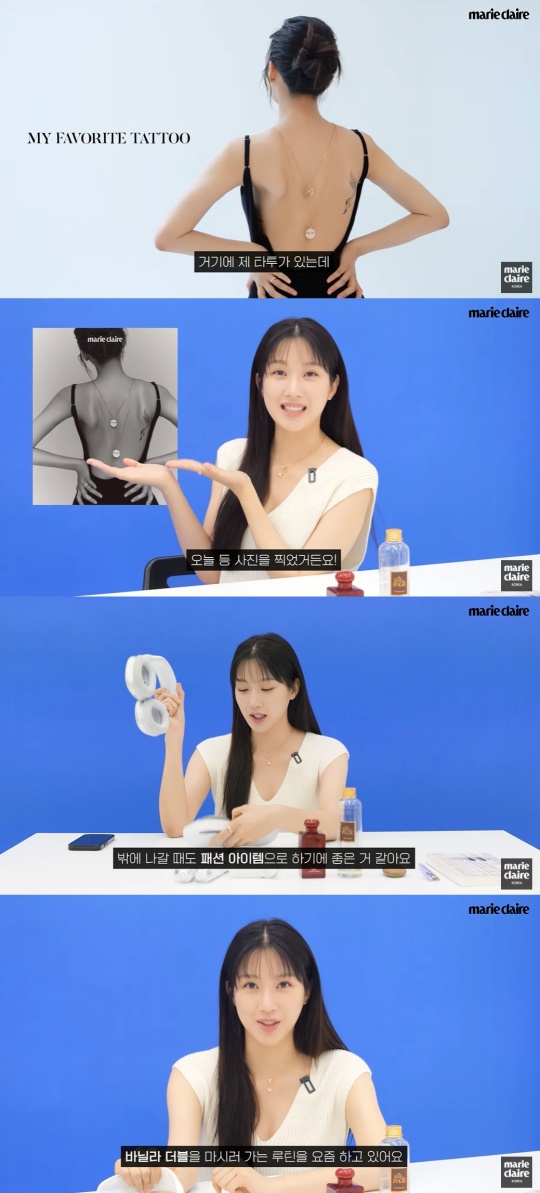 마리끌레르 유튜브 캡처