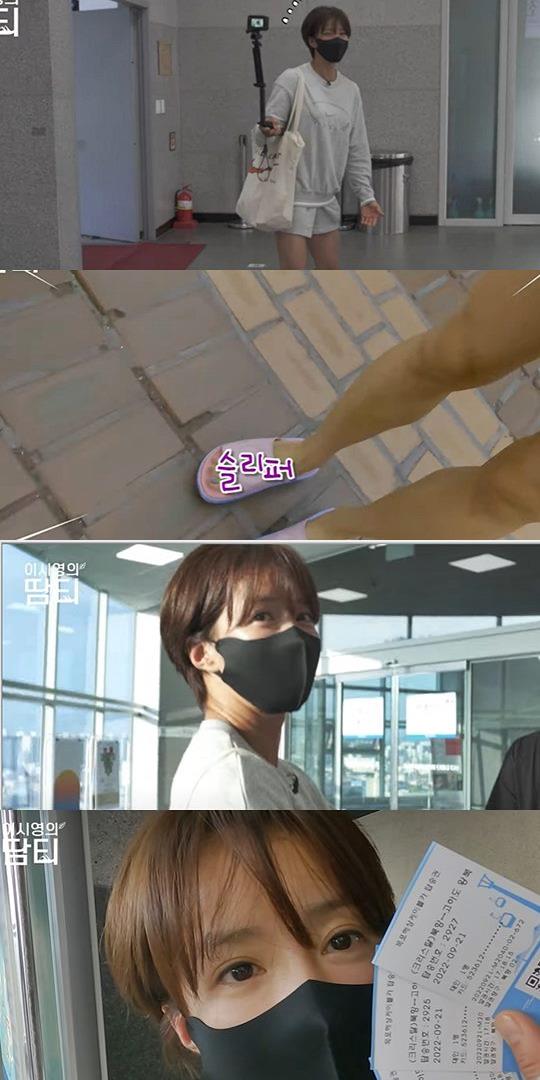 유튜브 캡쳐본