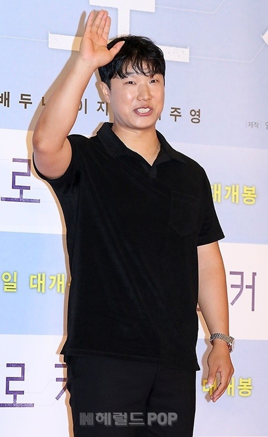 김진호/사진=헤럴드POP DB