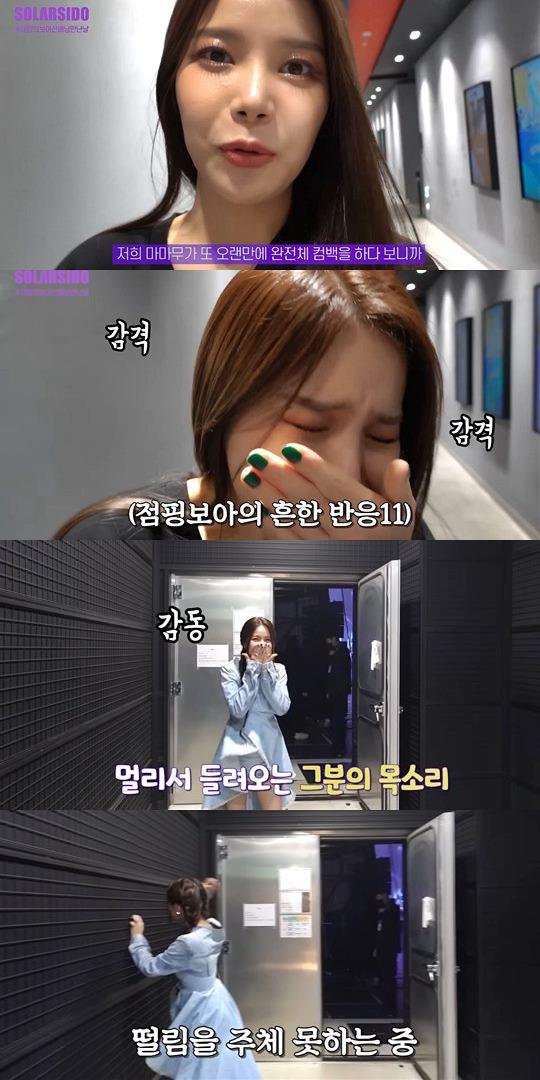 유튜브 캡쳐본