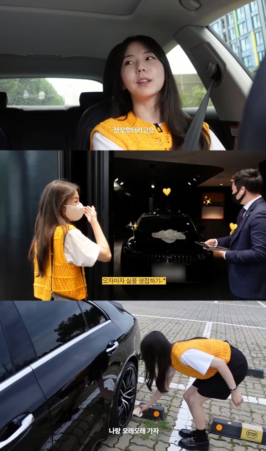 안소희 유튜브 캡처