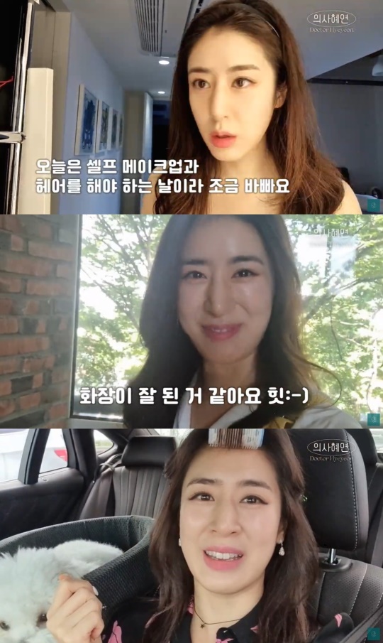 민혜연 유튜브