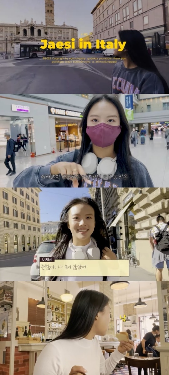 재시 유튜브 캡처