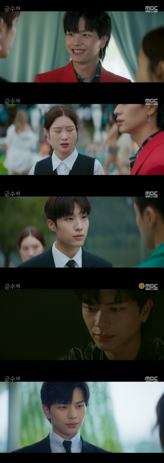 MBC '금수저' 캡처