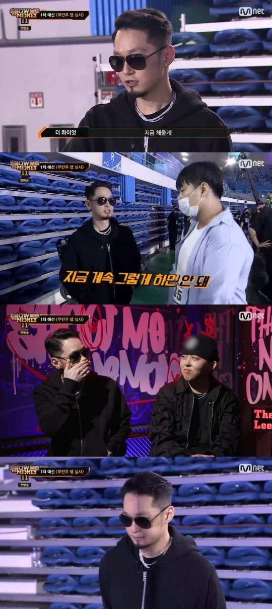 Mnet '쇼미더머니11' 캡처