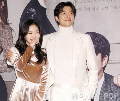 배우 김고은, 공유/사진=헤럴드POP DB