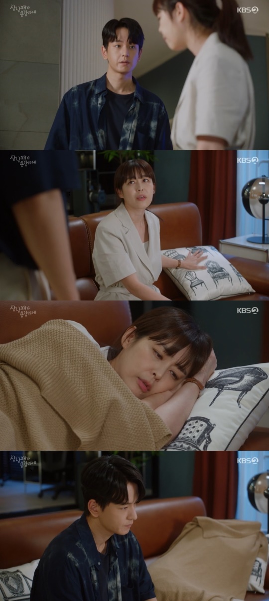 KBS2TV '삼남매가 용감하게' 캡처