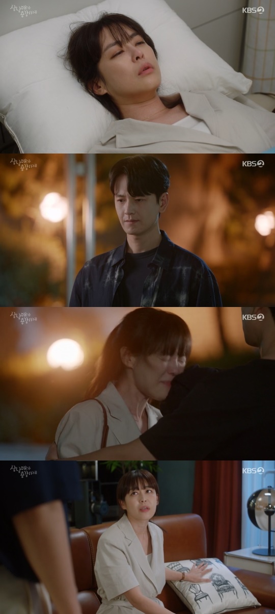 KBS2TV '삼남매가 용감하게' 캡처