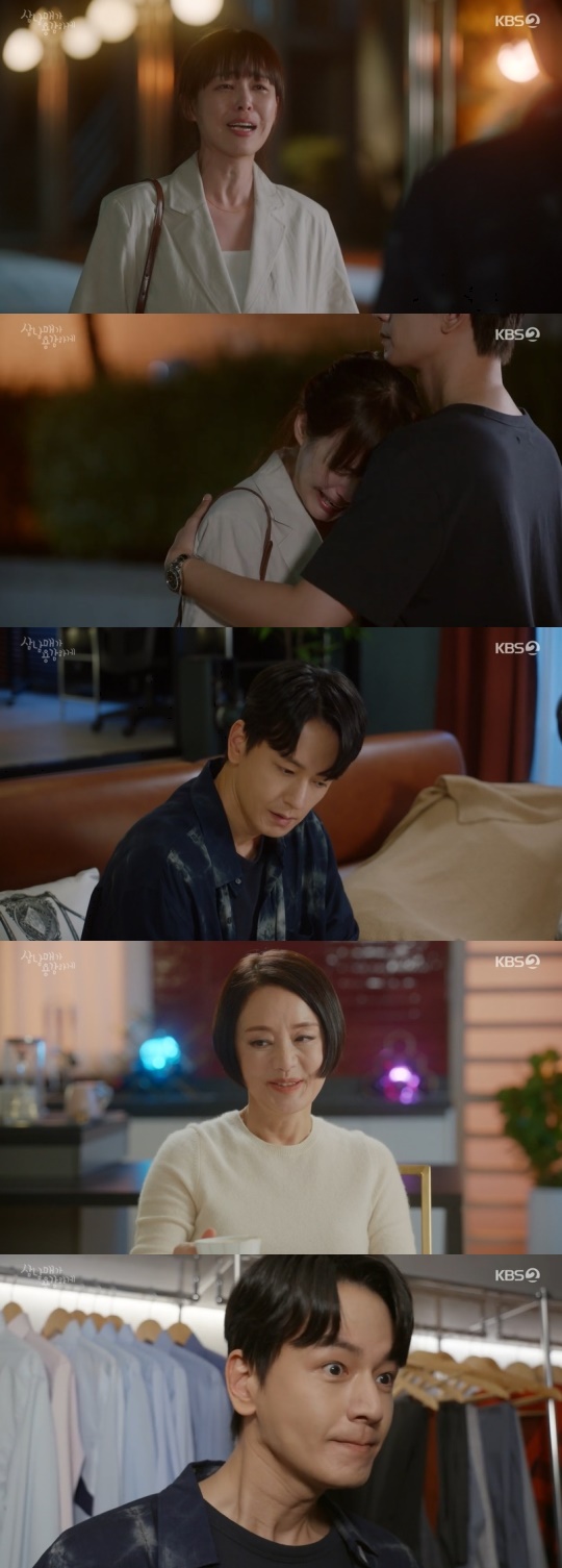 KBS2TV '삼남매가 용감하게' 캡처