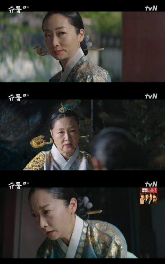 사진=tvN 방송 화면 캡쳐