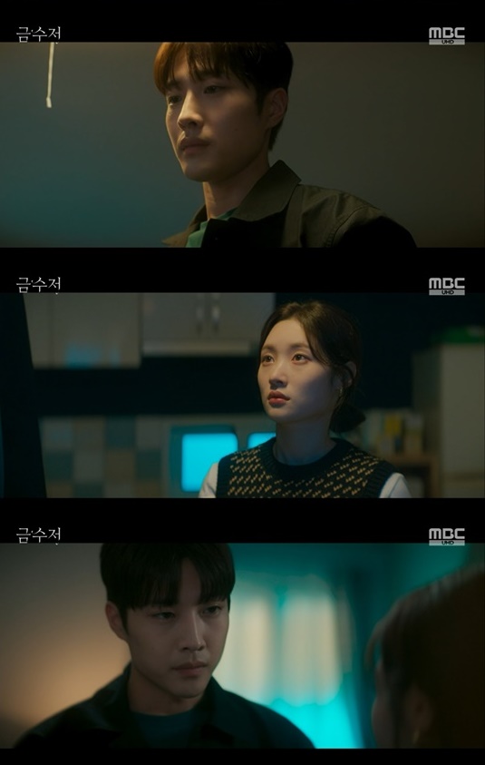 MBC '금수저' 캡처