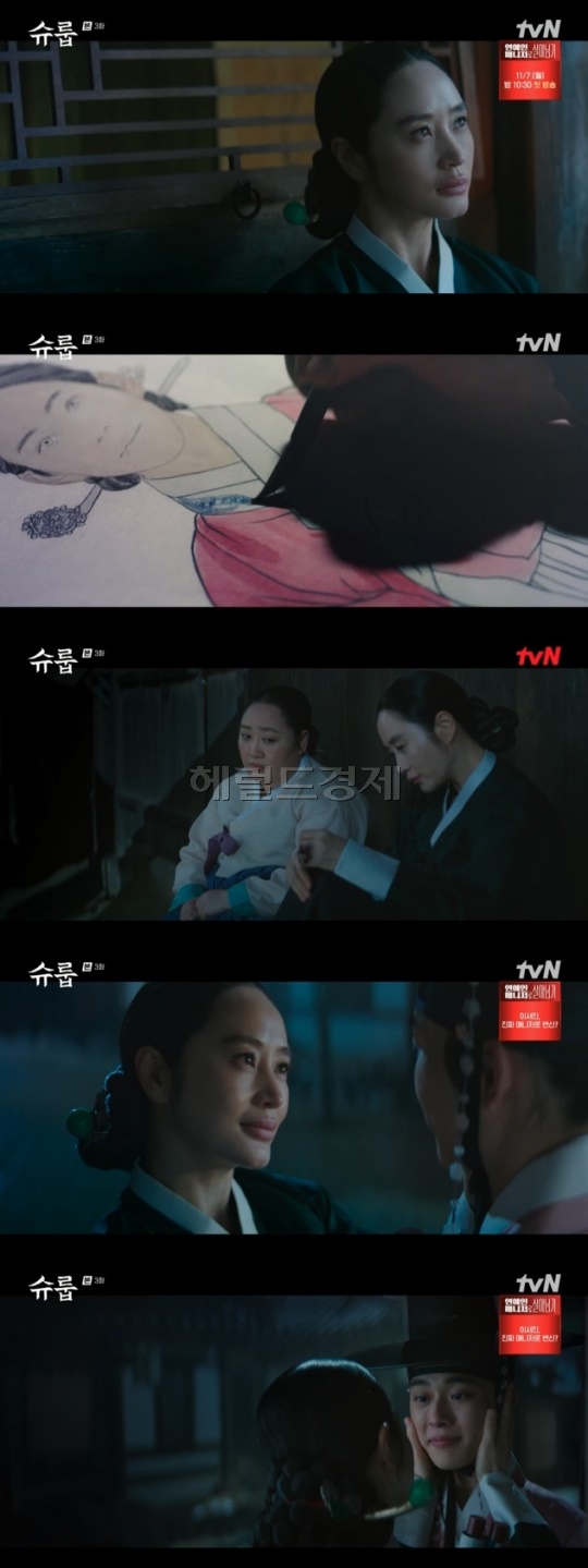 사진=tvN 방송 화면 캡쳐