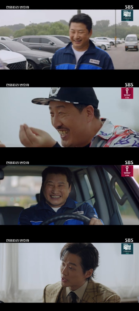 SBS '천원짜리 변호사' 캡처
