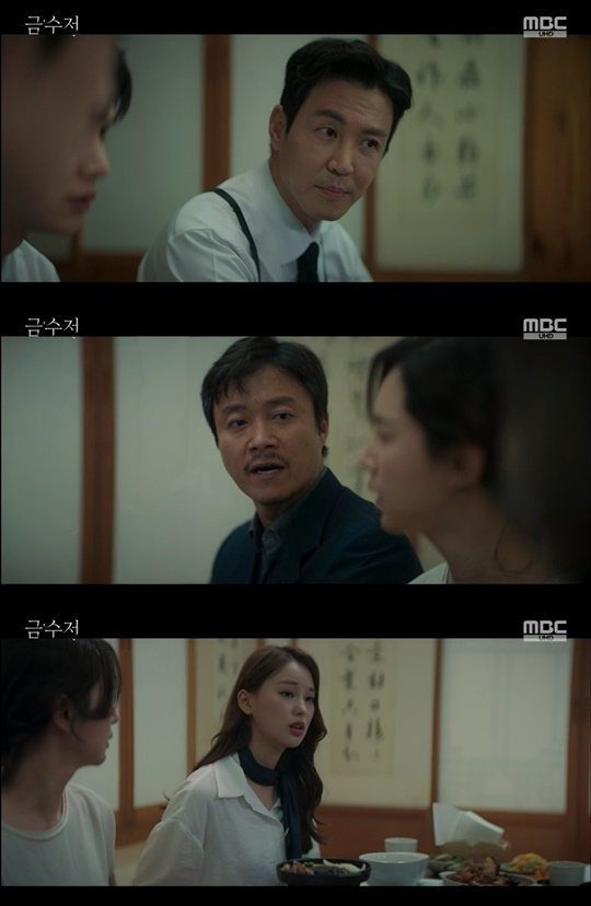 MBC '금수저' 캡처