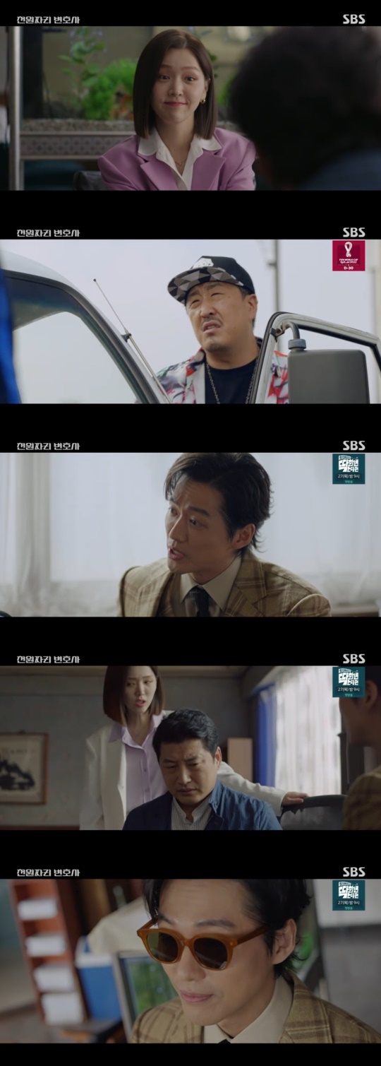 SBS '천원짜리 변호사' 캡처
