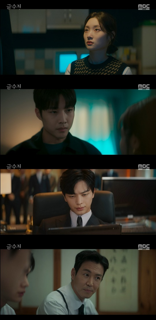 MBC '금수저' 캡처