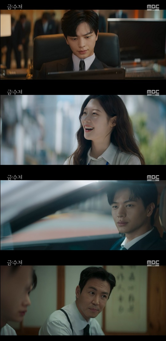 MBC '금수저' 캡처