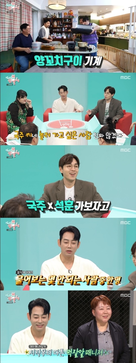 사진=MBC 방송 화면 캡쳐