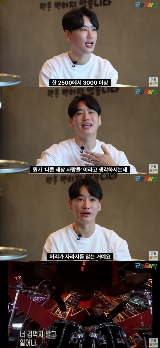 '근황올림픽' 유튜브 캡처
