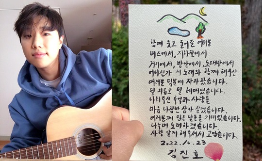 김진호 개인 계정