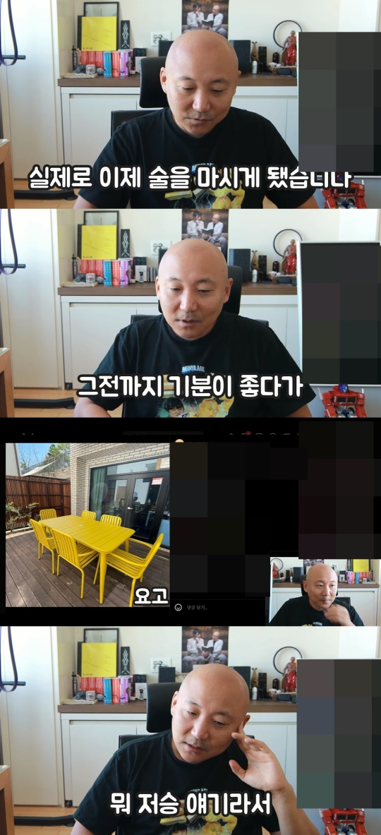 주호민 유튜브 캡처