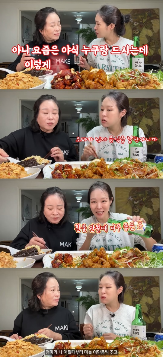 미자 유튜브 캡처