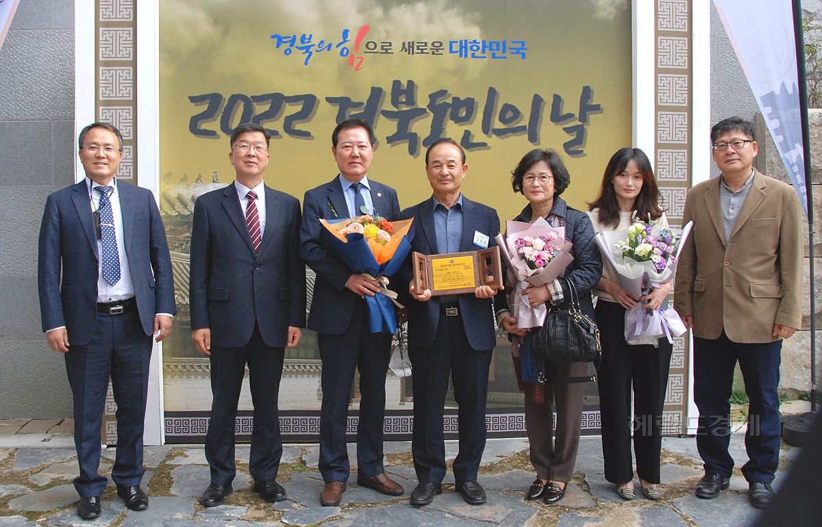 자랑스러운 경상북도민상’을 수상한 김삼궘 (가운데)울릉군 축제위원장이 부인,  김규율 울릉부군수, 남진복경북도의등과 함께 기념사진을 찍고 있다(김성권 기자)